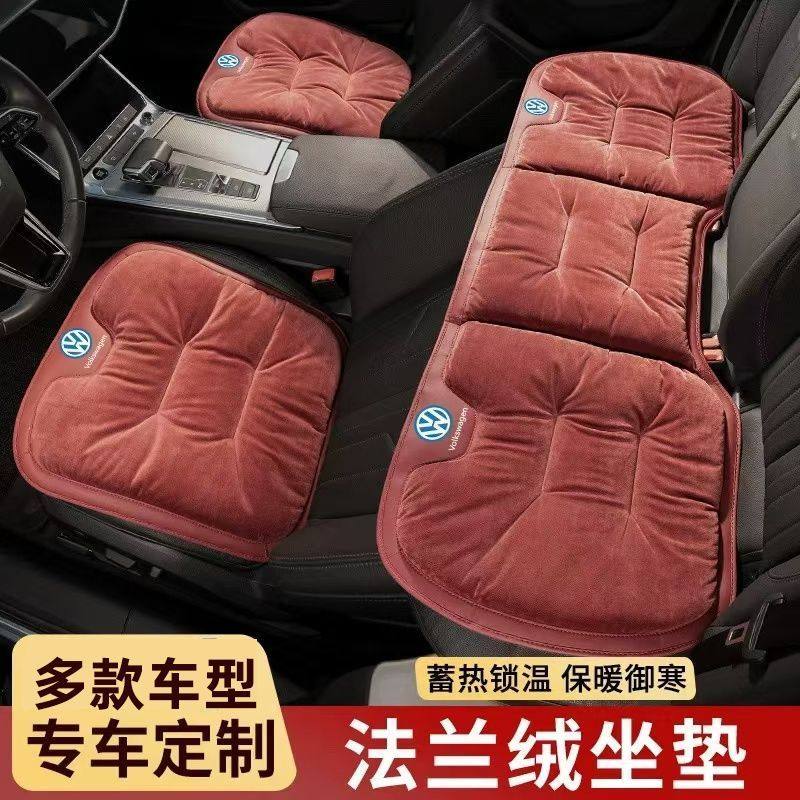 汽车坐垫冬季加厚新款真皮包边通用汽车坐垫冬季保暖通气,汽车用品/电子/清洗/改装,通用座套/座垫,淘宝优惠券,粉丝福利购,淘宝优惠卷