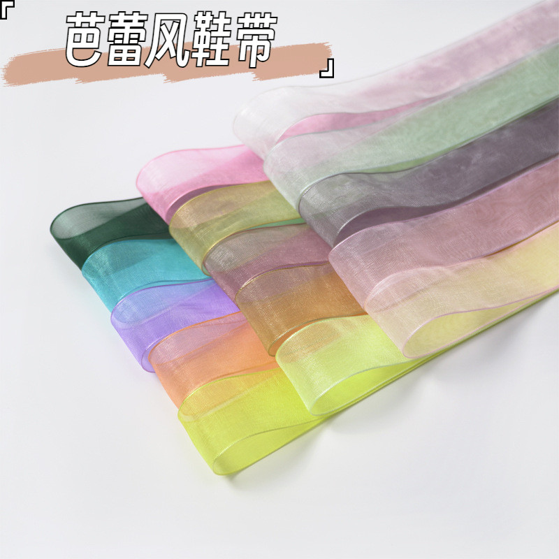 蕾丝鞋带2.5cm宽薄纱鞋带女款雪纱丝扁适配德训鞋芭蕾风红色丝带图片