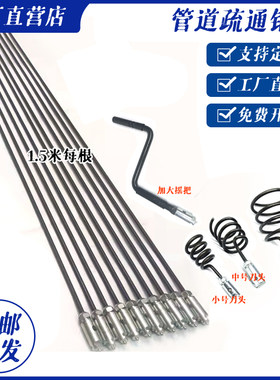 下水道疏通钢钎市政钢条钢带通条