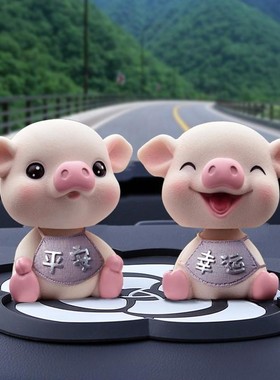 汽车饰品摆件摇头小猪车载车内网红可爱创意高档车上装饰用品女神