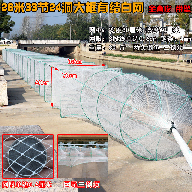 特大号鱼笼大渔网笼80X60捕大鱼网笼龙虾网笼虾笼捕虾网渔笼渔网