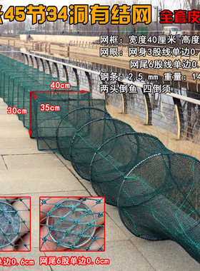 全有结虾笼大眼龙虾网笼渔网捕虾网鱼笼虾网小龙虾网捕大留小养殖