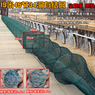 全有结虾笼大眼龙虾网笼渔网捕虾网鱼笼地网小龙虾网捕大留小养殖