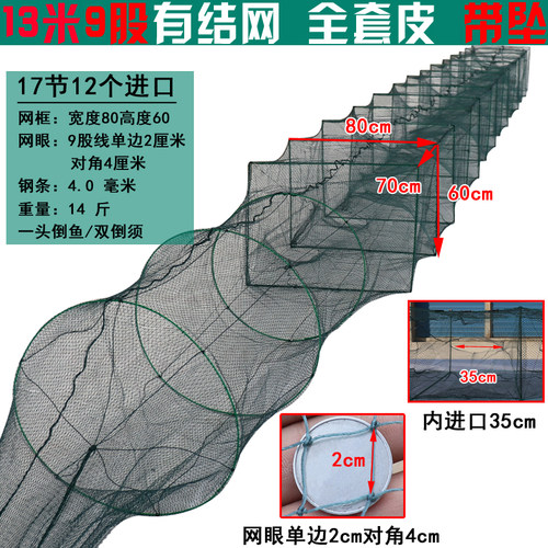 大号鱼笼捕鱼工具大框架捕鱼网鱼虾笼折叠捕鱼笼捕虾网龙虾网笼