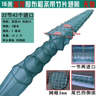 15米20米大号带翅虾笼鱼笼鱼网折叠捕鱼笼龙虾网笼专用捕鱼网盖笼