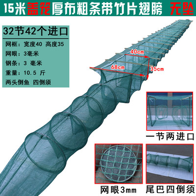 大号虾笼带翅盖笼折叠捕鱼网专用