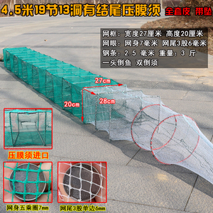 虾笼捕虾网压膜须进口网尾有结笼