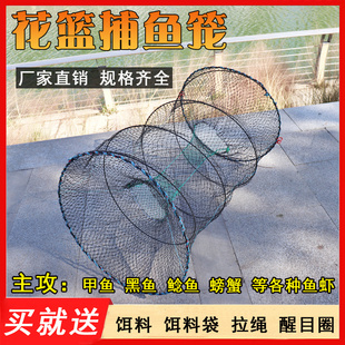 花篮捕鱼笼折叠渔网弹簧甲鱼笼鳖笼黑鱼鲫鱼龙虾网笼鱼笼逮螃蟹笼