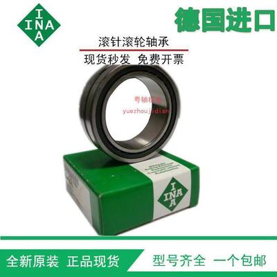 进口INA滚针轴承 NA RNA 5901 5902 5903 5904 5905 5906 5907 XL