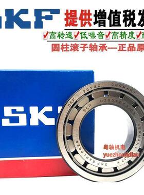 瑞典进口SKF斯凯孚圆柱滚子轴承NUP304 305 306 307 308 309 ECP