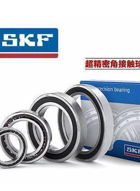 进口SKF轴承71816 71817 ACD/CD/CDGA/ACDGA/P4A DBA DBB DGA