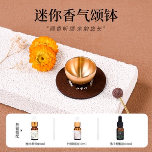 迷你颂钵手工扩香摆件音疗静心冥想解压手工钵精油香薰解压送礼