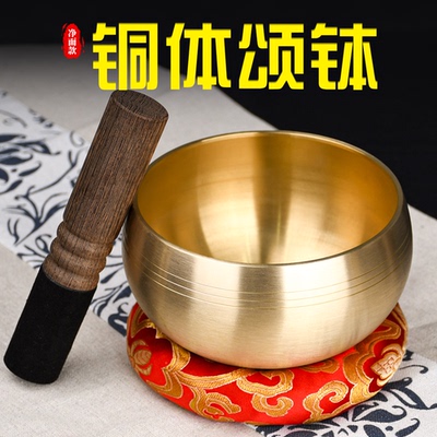 颂钵梵音钵音碗佛音钵瑜伽冥想疗愈静心钵铜磬法器尼泊尔手工铜钵