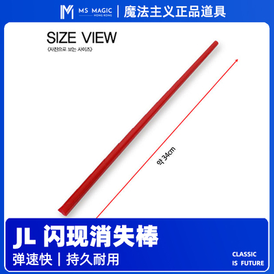 星星纸牌整蛊近景魔术道具