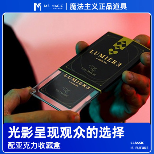 【光影呈现预言】MS 魔法主义 Lumiere 纸牌扑克预言魔术道具