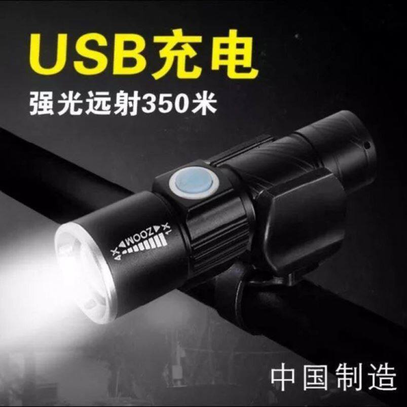 电动电瓶车车灯免接线 充电自行车灯前灯 夜驴骑水超亮骑行手电筒