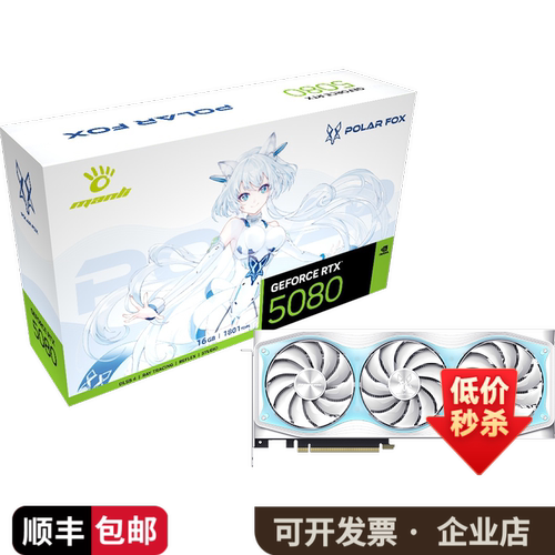 RTX5080OC16GBGDDR7游戏显卡