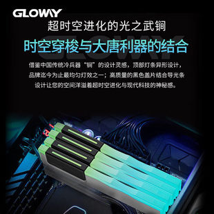 光威16GB DDR5 6000/6400/6800台式机电脑主机内存条天策神武龙武
