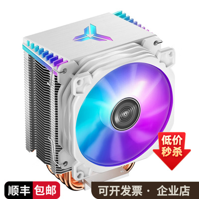 乔思伯CR-1400EVO/DV2白色彩光版ARGB 1700电脑CPU散热器