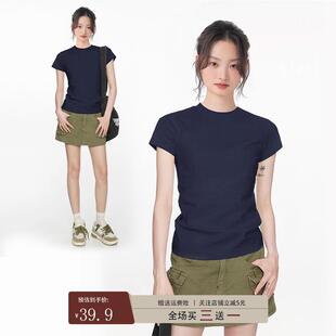 iiiamX藏青色正肩纯棉短袖t恤女2025夏季新款修身内搭打底上衣夏