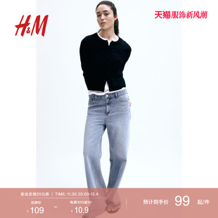 HM女装毛针织衫2024秋季慵懒风圆领长袖打底衫短款外套0579541