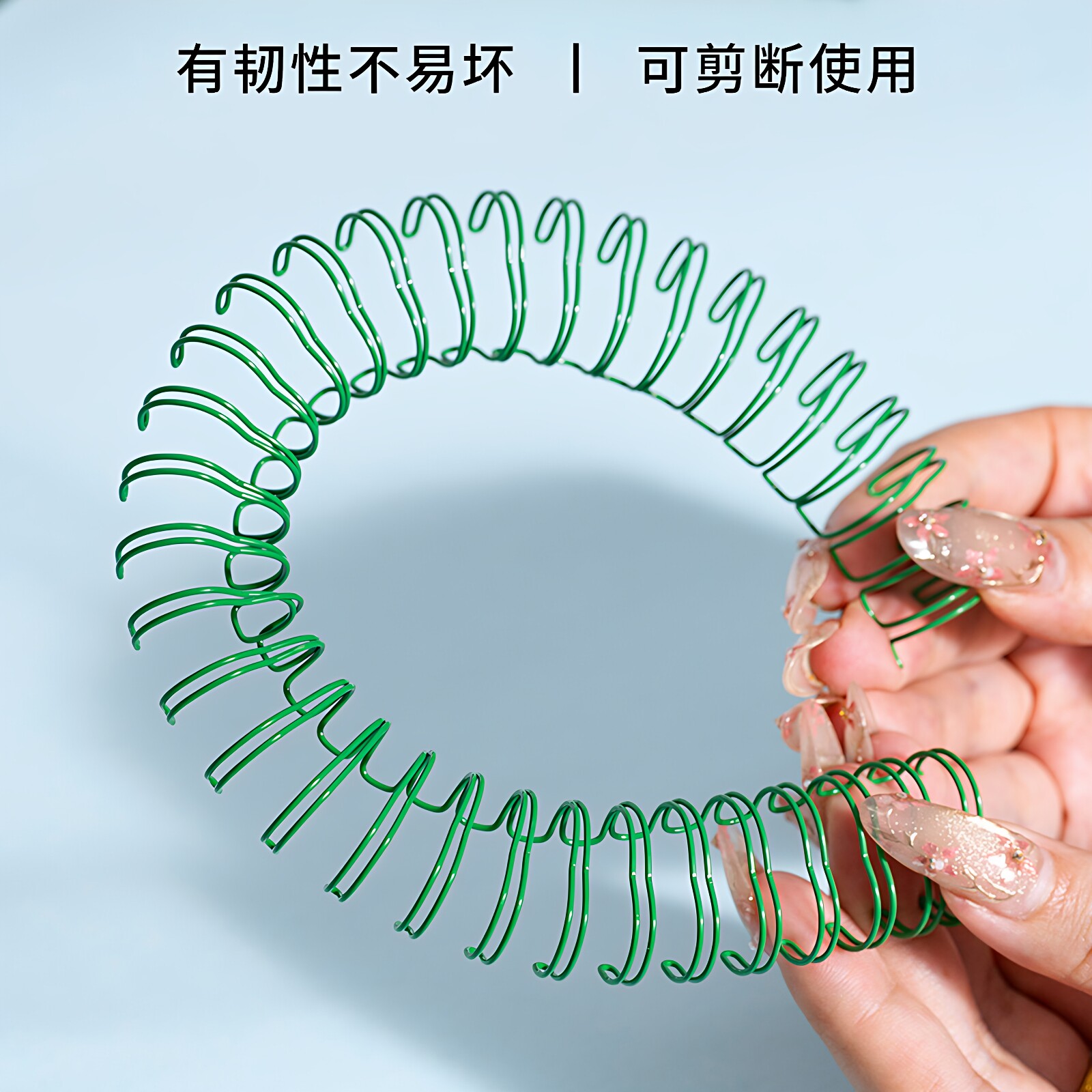 绿色装订铁圈A4双线圈台历圈挂历圈YO圈34齿活页圈环耗材装订线圈装耗材有韧性办公用品不易烂可剪断使用