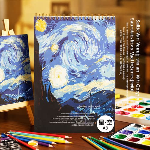 梵高星空A4素描本学生绘画本