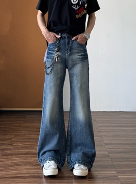 马煜美式复古水洗微喇牛仔裤男cleanfit直筒宽松阔腿裤子拖地长裤