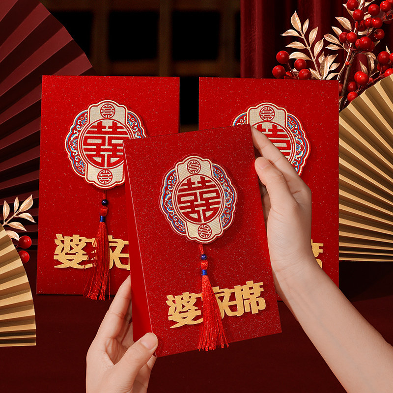 婚礼桌牌嘉宾座位桌卡支架娘家席婆家席结婚庆用品大全婚宴