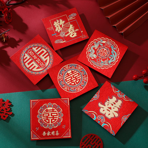 年辞创意设计双色烫金硬质红包