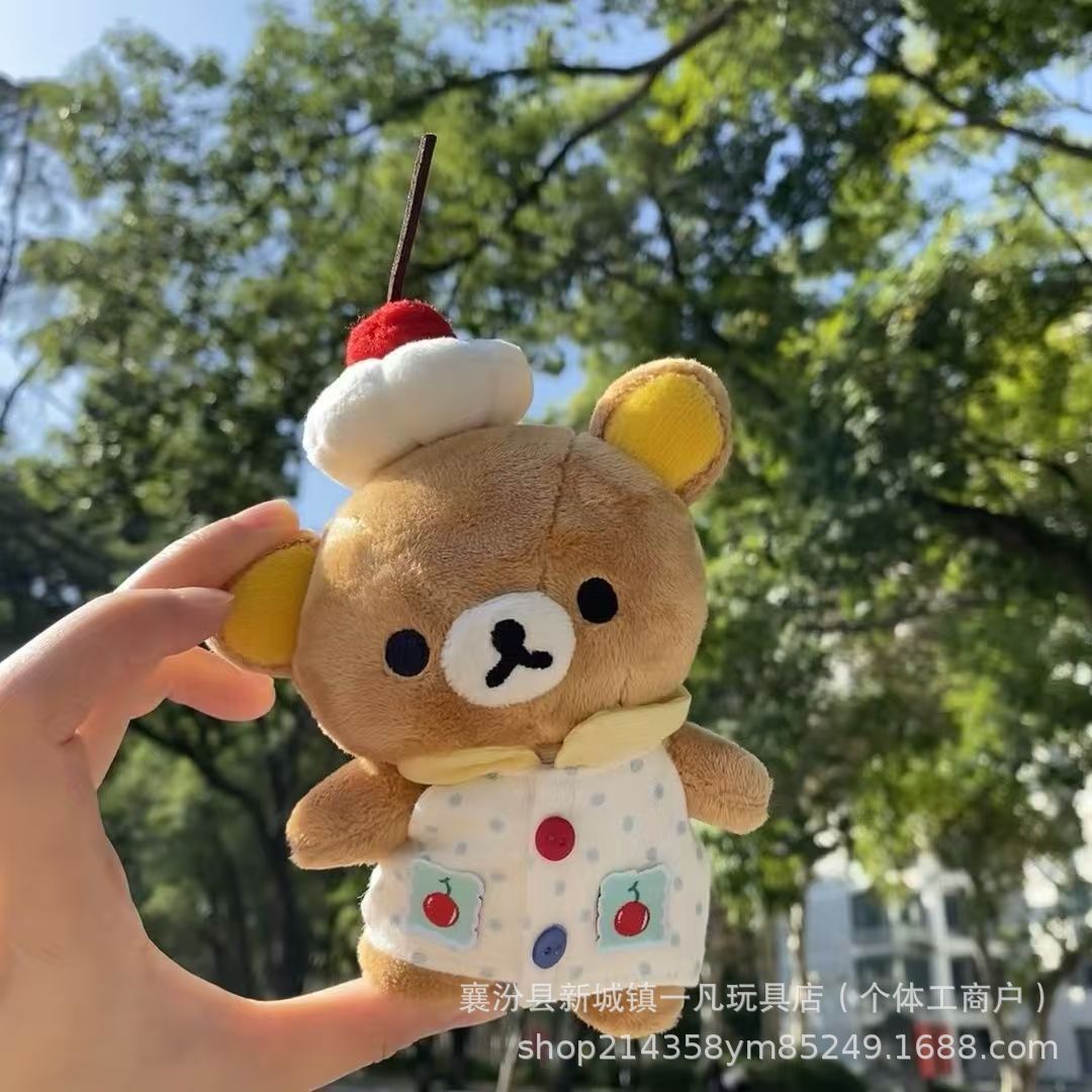 sanx轻松熊 甜品师轻松熊小挂件可爱卡通毛绒玩偶超萌