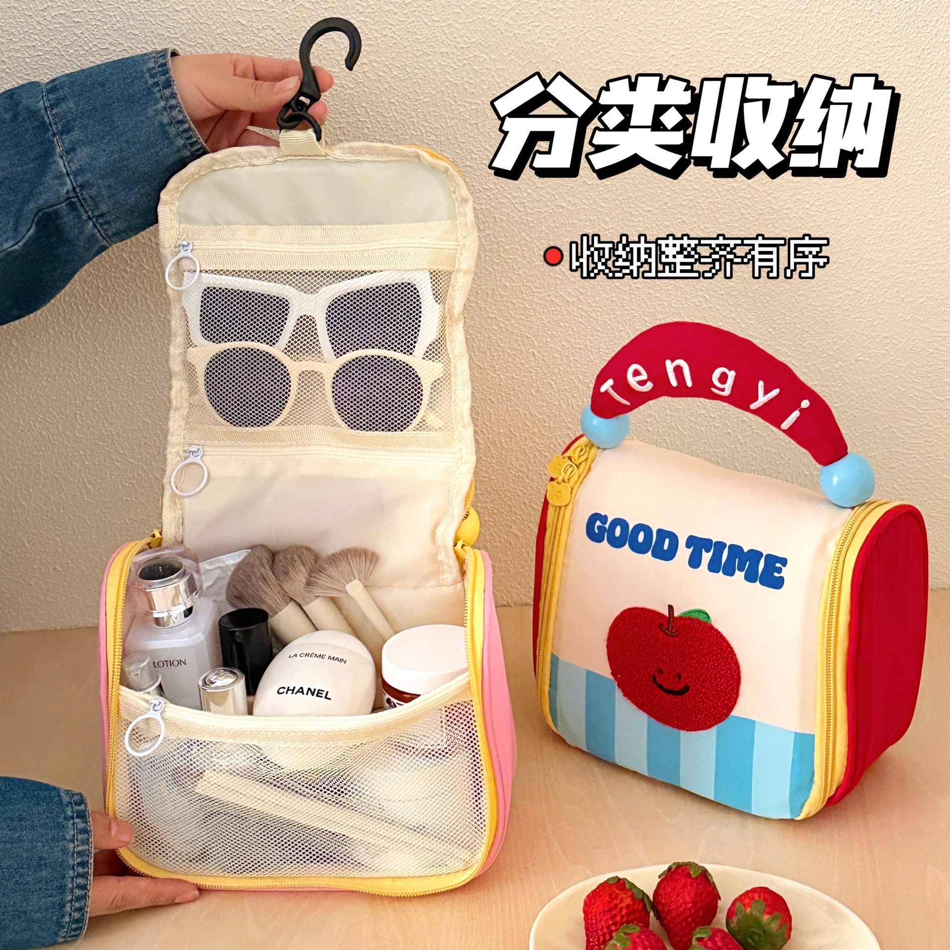 化妆包大容量分区收纳化妆品收纳包可爱手提立体旅行便携洗漱包,收纳整理,化妆包,淘宝优惠券,粉丝福利购,淘宝优惠卷
