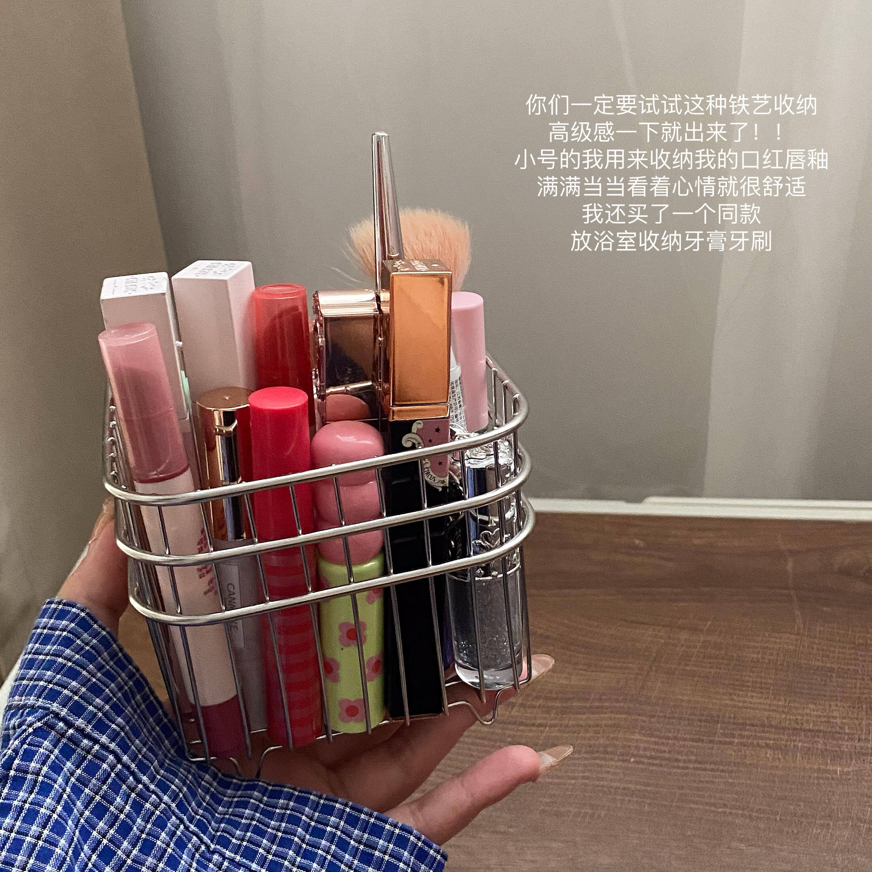 桌面收纳筐化妆品口红化妆刷收纳篮洗漱台杂物置物架铁艺不锈钢架