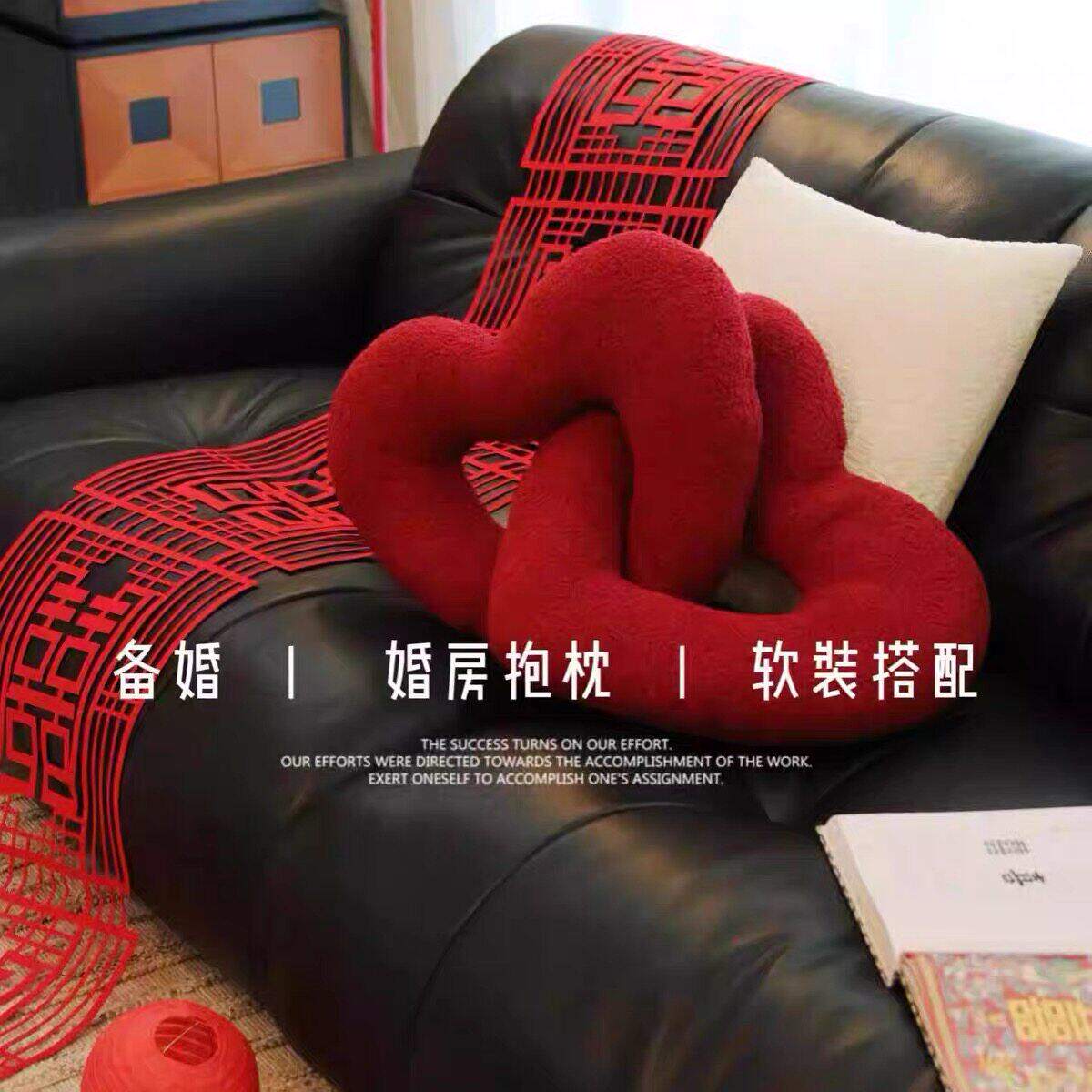 红色爱心结婚抱枕一对床头压床娃娃结婚房间布置靠枕客厅沙发装饰