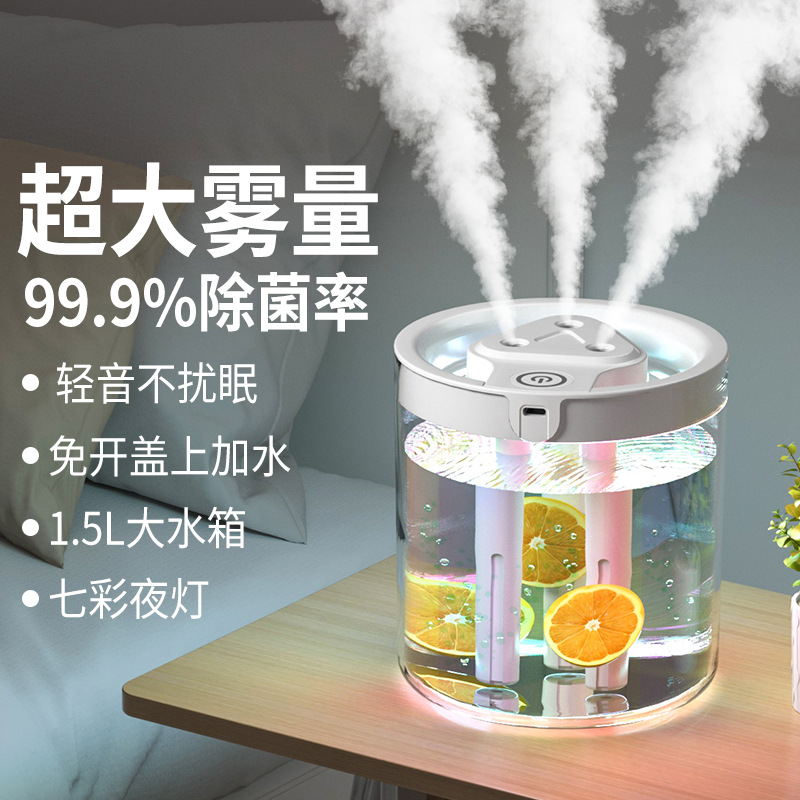加湿器家用静音大雾量卧室空调加湿器净化器便携香薰机小型宿舍