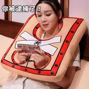 搞怪抽象抱枕生日礼物女生送男朋友实用沙雕有趣创意U型枕枷锁