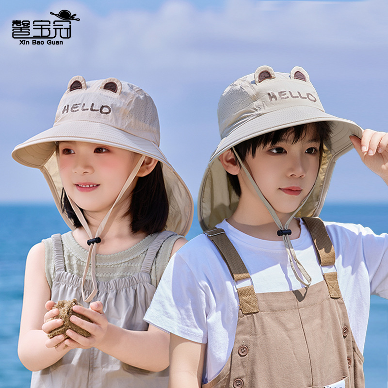 儿童防晒帽夏季男童女童大檐遮阳帽速干网眼渔夫帽宝宝可爱披肩帽