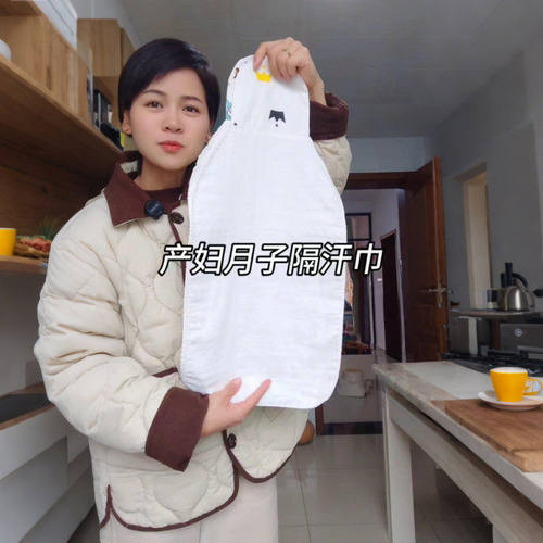 吸汗巾产妇背部纯棉垫背产后月子隔汗巾面纱布料透气坐月子神器