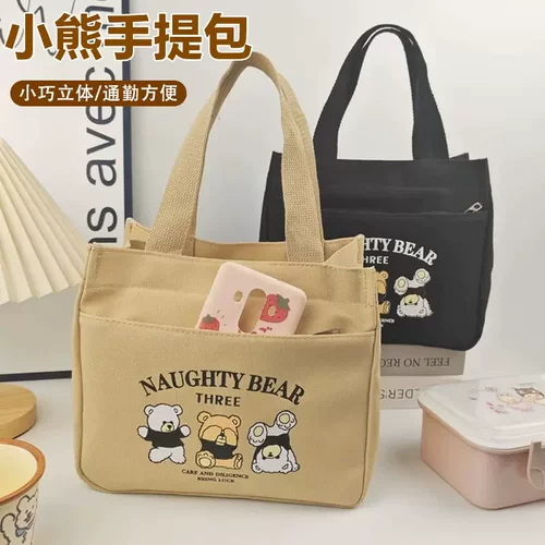 高颜值简约手提帆布包｜宝妈通勤