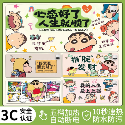 蜡笔小新加热鼠标垫学生可爱超大发热桌垫办公室电脑桌面暖手桌垫