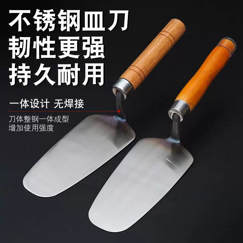 新款一体式长柄灰刀抹子灰匙瓦工