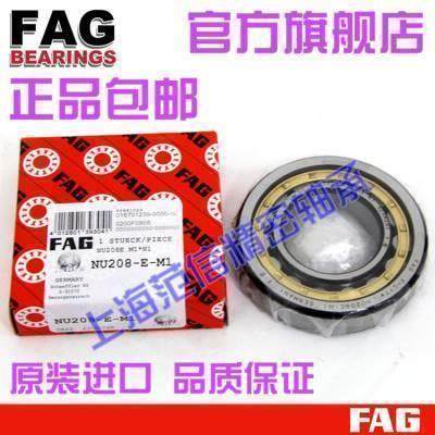 FAG进口 N317 318 319 320 321 322 324E JP TVP2 M1圆柱滚子轴承