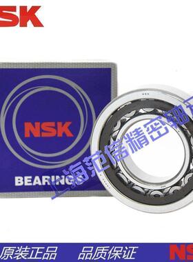 高速 进口NSK N 304 305 306 307 308 309EW ET EM 圆柱滚子轴承