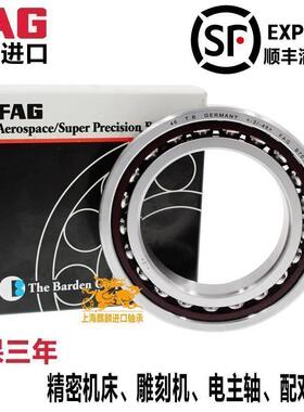 进口FAG轴承 B71912 71913 71914 71915 71916 71917C/E-T-P4S-UL