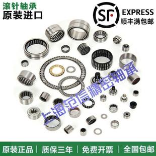 德国进口INA单向滚针模型 轴承HF1008 单向离合器 10*14*8mm