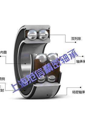 进口NSK双列角接触球轴承5810 5811 5812 5813 5814TNG ZZ 2RSTNG