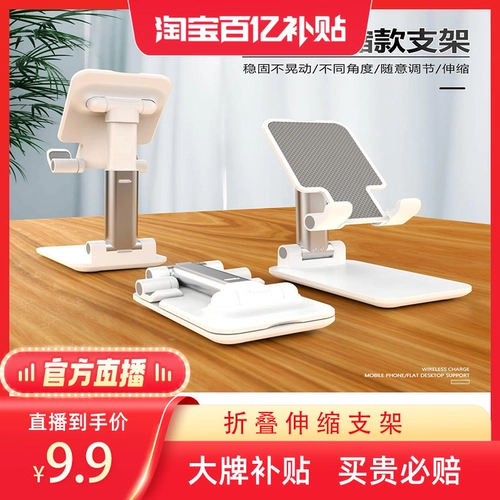 Настольный совместимый держатель для телефона, планшетная универсальная складная регулируемая телескопическая опорная рама для кровати, официальный флагманский магазин