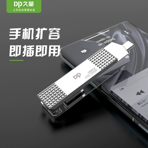Время 128G Высокая скорость 3.0 мобильный интерфейс Typec OTG Transfer U