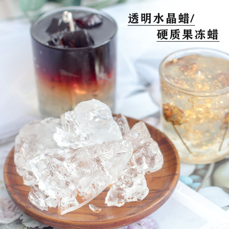 香薰蜡烛原料diy咖啡冰饮果冻蜡