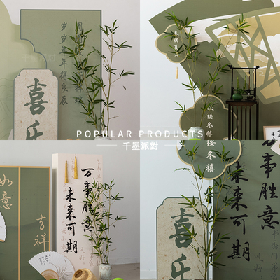 周岁生日布置仿真竹子装饰背景墙